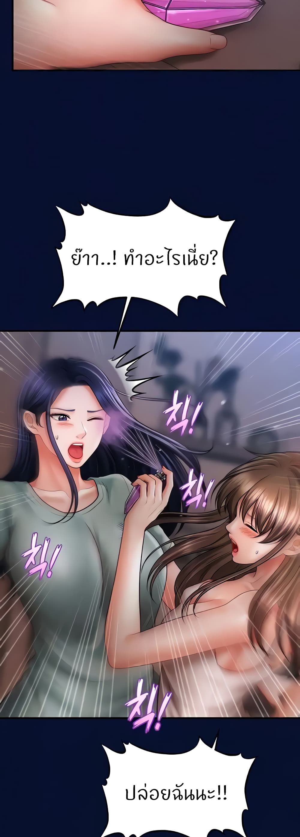 Doujin-Lc- อ่าน โดจิน มังฮวา เกาหลี ญี่ปุ่น จีน แปลไทย How to Conquer ตอนที่ 1 2 3 4 5 6 7 8 9 10 11 12 13 14 ฟรี ไม่มีโฆษณา อ่าน โดจิน Manhwa เกาหลี ญี่ปุ่น จีน เรามีครบ คัดมาให้เน้นๆ โดจิน 18+ รับประกันความฟินโดย  Doujin Lc